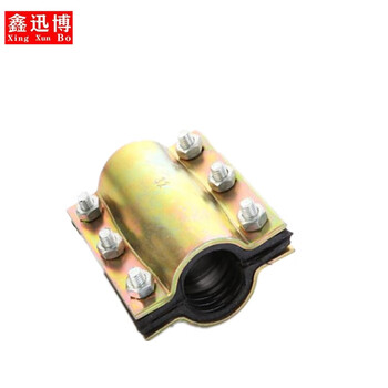 鑫迅博 钢板抢修接哈夫节快速接头哈夫节抢修器 抱箍应急补漏卡子水管堵漏器夹板哈弗接管卡DN20*110mm