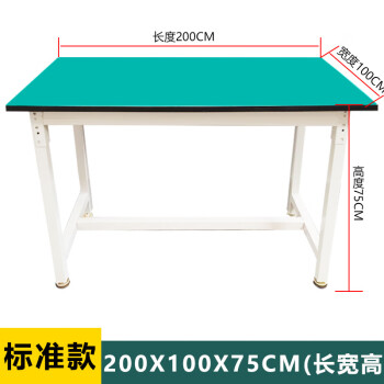 鸣固 防静电工作台重型实验桌流水线车间工厂电子厂操作桌标准款200*100*75CM