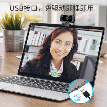 吉选C305 1080P广角高清直播电脑摄像头视频通话会议网络教学家用考试考研笔记台式外接置USB免驱麦克