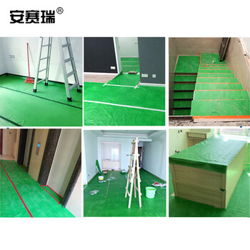 安赛瑞 地面保护膜 装修地面保护膜 1×30m 家装地板瓷砖保护膜防潮膜 240克PVC保护膜加棉 绿色  23936