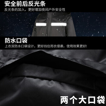 者也（ZYE）长款雨衣 成人男巡逻徒步防汛急救物业保安双层防水加厚单人反光雨衣雨披可印字012 黑色 2XL码