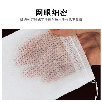 联嘉 无纺布袋 一次性过滤袋煎药袋 茶包袋调料包 10×15cm抽线款 100个