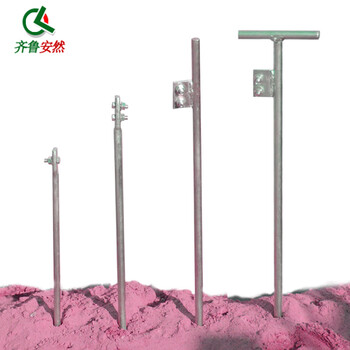 齐鲁安然 接地针 接地极 电力1米接地钉接地棒接地线地线配针避雷针配件一米五 镀锌 一字焊板 1米