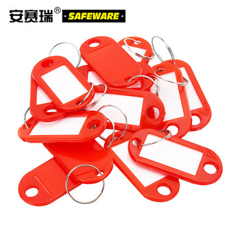 安赛瑞 塑料钥匙牌（100个装） 红色 彩色分类管理箱钥匙牌 可书写编号 13409