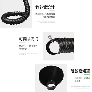 宽选工品 万向定位排烟管罩 竹节管焊锡抽烟管吸气罩 规格-小方形罩75/110mm使用