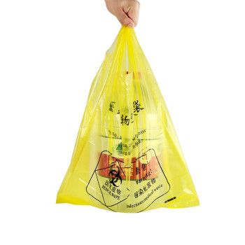 联嘉 包装袋 手提袋塑料袋加厚手提式拉伸力好 承重力强医疗废物袋 宽80cm×长90cm 50个