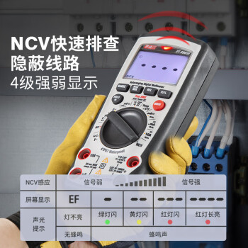 华盛昌（CEM）DT-9965H 数字万用表 真有效值防烧背光电工表 高精度电压电工表 电流表万能表