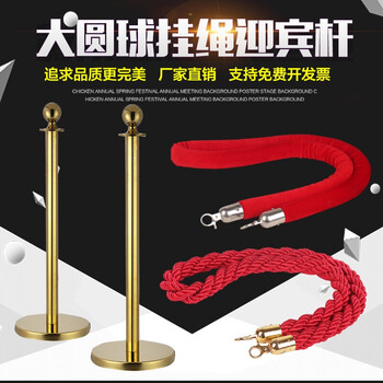 鸣固 礼宾柱围栏迎宾球头一米线护栏围栏杆银行宾馆酒店机场栏杆座隔离带警戒线 麻花绳