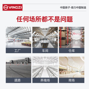 扬子（YANGZI）驾驶式扫地车 工厂工业车间仓库扫地机物业市政环卫道路清扫车 YZ-S9