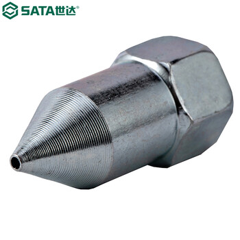 世达（SATA）97216  手用黄油枪尖嘴头