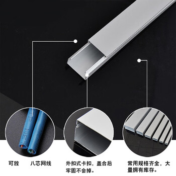 百舸 铝合金方线槽 40*25 国标加厚地面压线槽 盖式明装走线布线槽 1米一根装