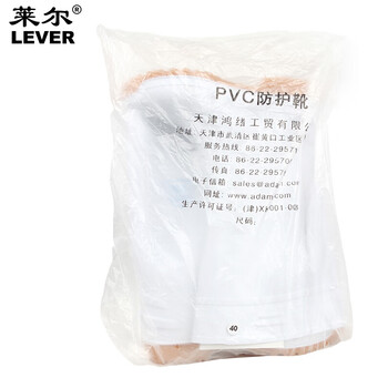 莱尔SF-11-03防化鞋中筒耐酸碱/耐腐蚀/耐油/防水/防滑白色食品级雨鞋 1双 41码