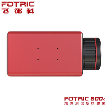 飞础科（FOTRIC）613C-L50高精度在线式红外热像仪 工业科研监控红外线热成像仪