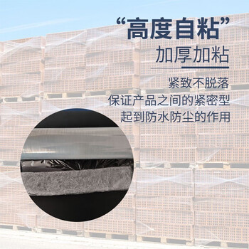 飞尔（FLYER）缠绕膜 50cmx180m膜净重1.2kg/卷 单卷 pe拉伸膜工业包装膜保鲜膜搬家打包膜保护塑料薄膜