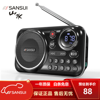 山水（SANSUI） 便携式插卡U盘随身听听书机户外无线充电蓝牙音箱迷你FM广播半导体送老人收音机 F21黑色【尊享版】