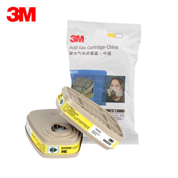 3M防毒面具配件6002CN滤毒盒防有毒气体搭配6200 6800等面具使用