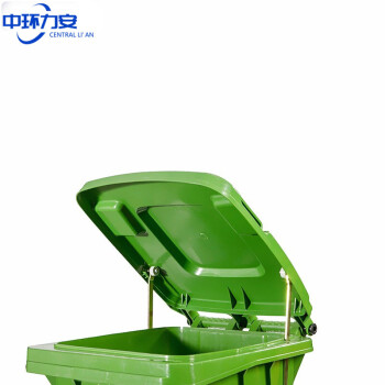 中环力安【120L蓝色】【可印刷】加厚物业小区公用室外环保分类塑料带盖环卫户外脚踏垃圾桶酒店大号商用