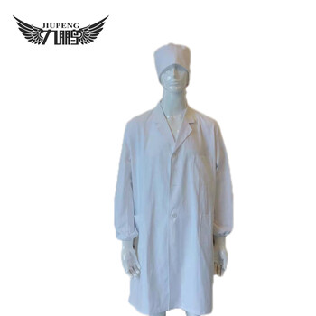 九鹏 ZWY002 带帽白大褂工作服工装 1件 白大褂 尺码请备注