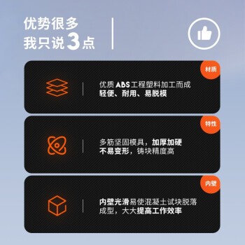 中交建仪150三联塑料试模混凝土抗压试模混凝土试模ABS砼试块抗压试模 150三联ABS绿色试模