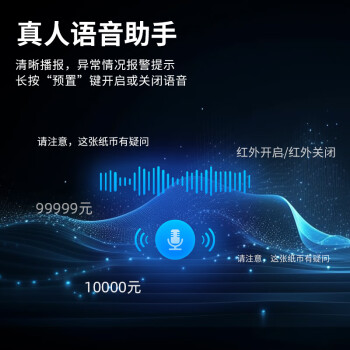 科密(comet)验钞机点钞机支持新版人民币验钞 小型便携点钞商用家用专用收银支付语音数钱机1508C