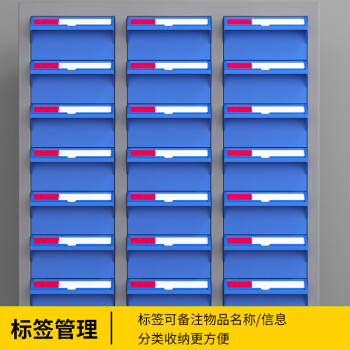 天旦零件柜TD-L1016维修厂工具柜样品储物柜75抽有门蓝色抽屉带下档