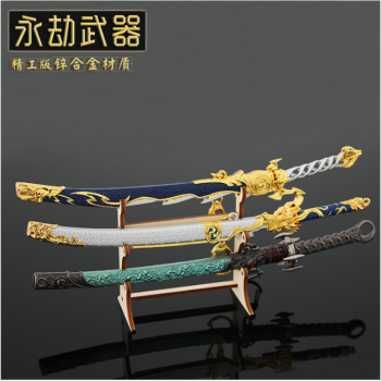 无间周边游戏太刀魂花晶合金属武器摆件兵器玩具钥匙扣olevo22cm太刀