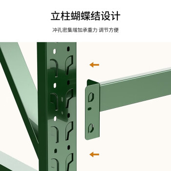 京佳乐钢制货架JE3340仓库库房展示架黑色120*50*200cm四层中型