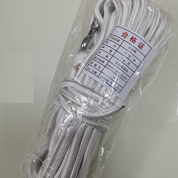 正馨安 不带钢丝款8MM安全绳20米 高空安全作业防坠落钢丝内芯安全绳