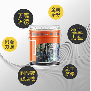 齐鲁 油漆 速干银粉漆 2kg/桶 银漆银箔漆金属防锈漆闪亮银浆暖气片管道铁门栏杆装饰品漆 