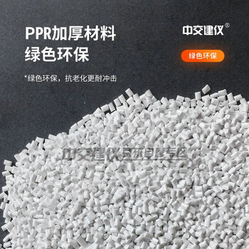 中交建仪楼板厚度控制器控高器楼层板厚控高件高件建筑楼层砼板 免钉12cm（50个）