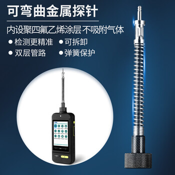 元特泵吸式四合一气体检测仪复合式有毒有害气体 浓度报警仪H2常规性能ppm级（1000,2000,5000）