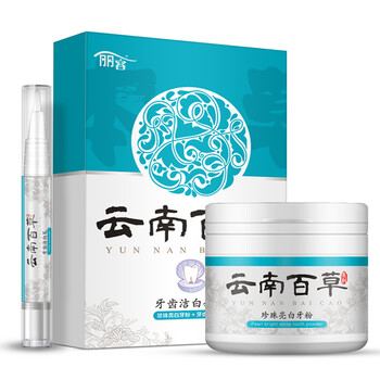 丽容洁牙粉怎么样？据说质量有多垃圾?
