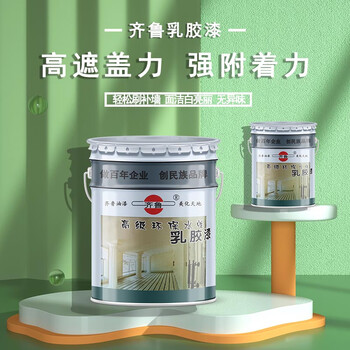 齐鲁 油漆 内墙乳胶漆 乳胶漆室内涂料内墙白色水性油漆墙面刷新 白色 18KG/桶