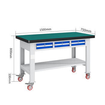 知旦重型工作台ZD8157工具维修台车间打包台1.5米平三抽加层板带轮子