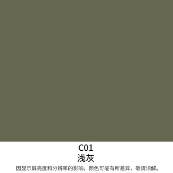 香榭丽漆 安全型醇酸防锈防腐漆 醇酸调和漆 钢结构漆木材铁管栏杆船舶工程防锈刷铁门金属油漆 浅灰 13kg
