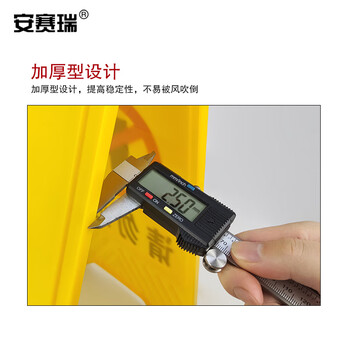 安赛瑞 A字告示牌（暂停服务）塑料人字牌 A字提示牌 A字警示牌 30×63cm 14003