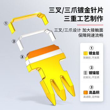 安普康（AMPCOM）六类网线水晶头 50U镀金CAT6类网络接头100个 RJ45电脑网络工程8P8C千兆网口连接器AMCAT650100