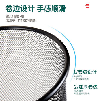 亿丽佳 金属网状圆纸篓 办公垃圾分类垃圾桶 镂空垃圾筐 酒店多用清洁桶 大号10个一组