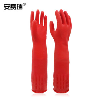 安赛瑞 长款乳胶清洁手套 防水防油加长加厚劳保橡胶防护手套(长45cm) 1双装 28704