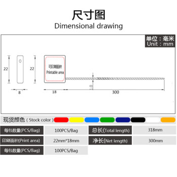 飞尔（FLYER）一次性施封方块 抽紧式防盗钢丝锁签 物流封签 黄色 1.8×300mm 100条