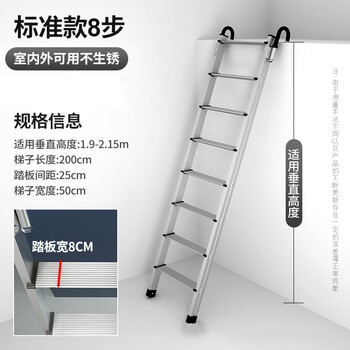 飞尔 梯铝合金加厚便捷爬梯 货车装卸工程梯【CYT456789 八步梯】