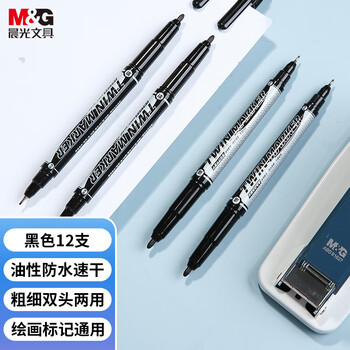 晨光(M&G)文具 黑色粗细双头记号笔 防水马克笔油性笔 儿童学生勾线笔 办公用品12支XPMV7403