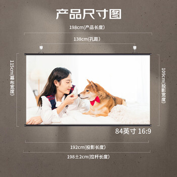 得力(deli)84英寸16:9白塑挂壁悬挂式简易投影机 适配坚果极米当贝小米投影仪投影幕布50446