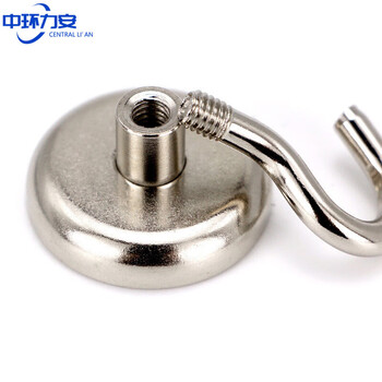 中环力安 E8（拉力0~1.5KG）钕铁硼强磁挂钩磁石挂钩磁性挂钩磁铁挂钩 ZHLA8050