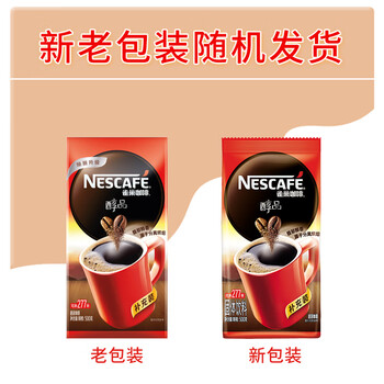 雀巢（Nestle）醇品速溶美式黑咖啡粉500g/袋 袋醇 0蔗糖低卡低脂运动健身
