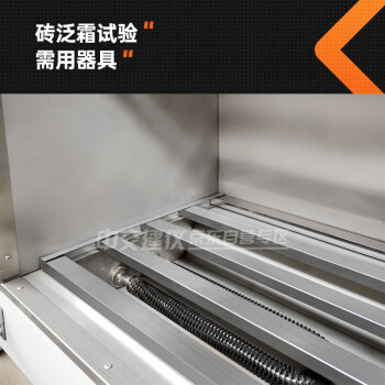 中交建仪ZFX-10A砖瓦泛霜试验箱自控砖瓦泛霜箱砖瓦泛霜养护箱