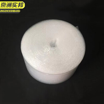 京洲实邦 双层加厚40cm*50m 加厚泡泡纸防震打包袋子JZSB-9364B