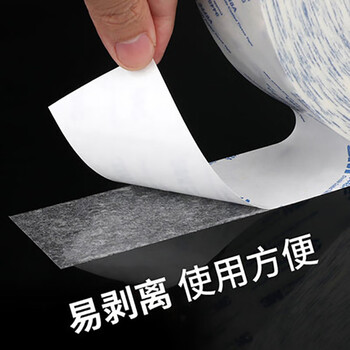 飞尔（FLYER）双面胶带 高粘性双面胶易撕易贴【36m×5.5mm】100卷起批
