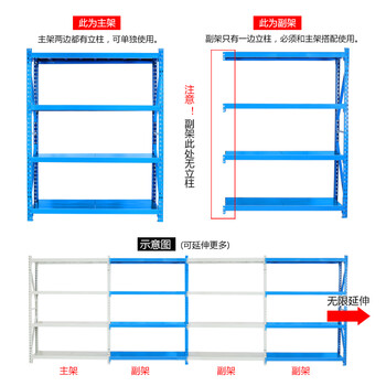时通 副架2000*600*2000/4层承载300kg 货架仓储货架层架仓库货物架子金属货架