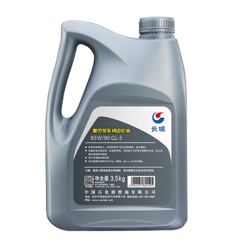 长城\85W-90 GL-5重负荷车辆齿轮油\3.5kg/4L-J塑\6桶/箱